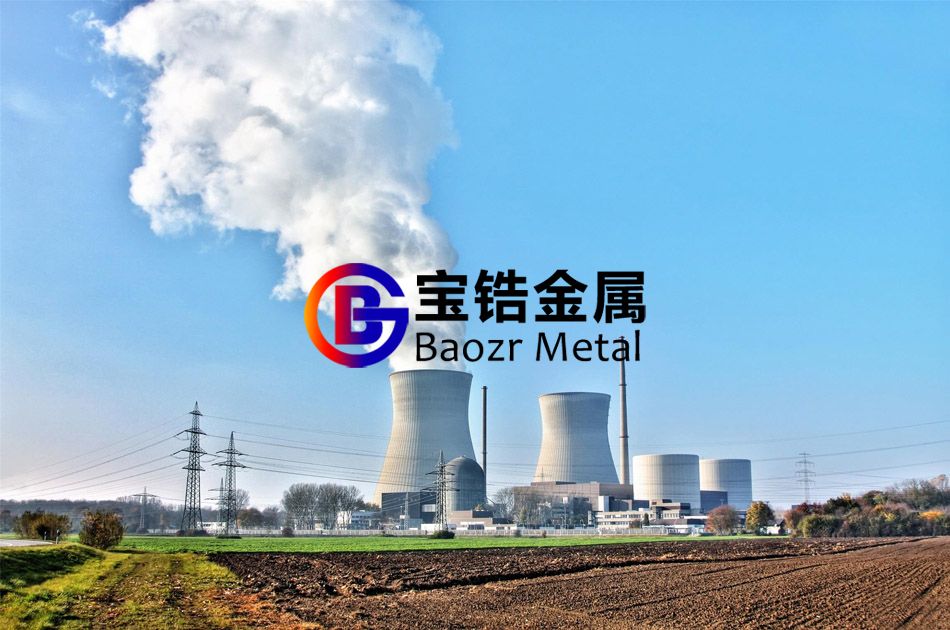 鋯合金及制品在鋼鐵、化工、原子能領(lǐng)域的應(yīng)用