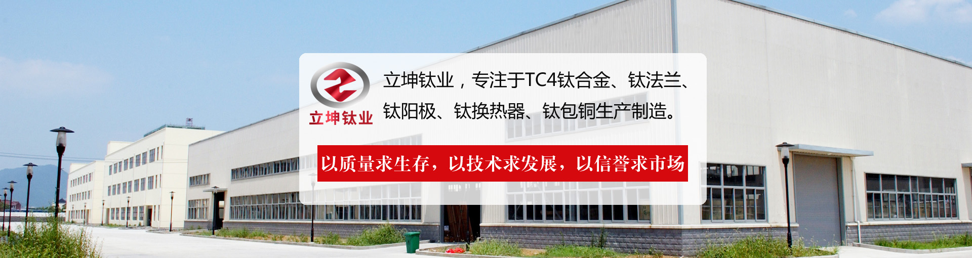 鋯棒，鈦棒，鋯絲，鋯鍛件，鈦鍛件