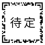 掃描關(guān)注我們
